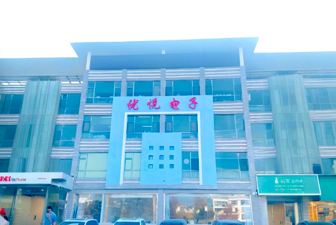 泰安市优悦电子科技有限公司