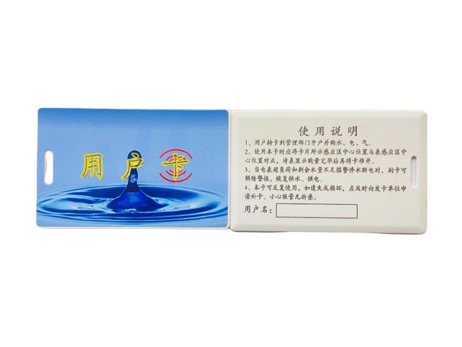 5577射频厚卡