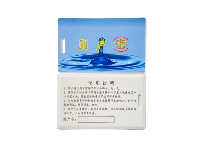 5577射频厚卡