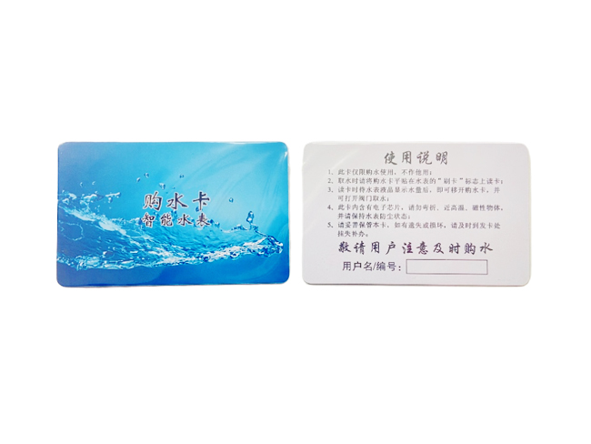 5577射频薄卡