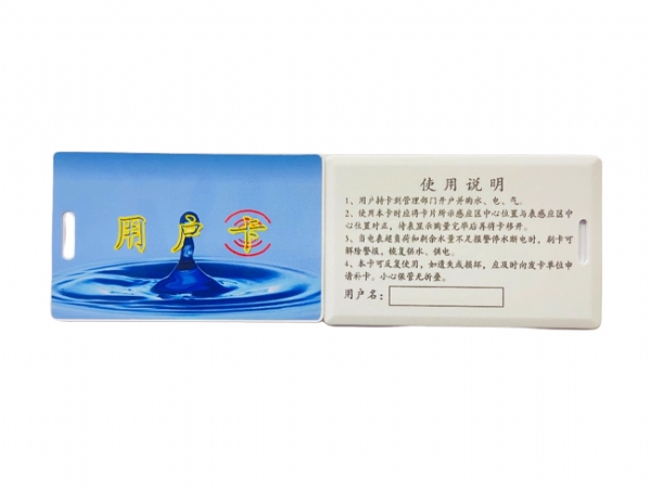 5577射频厚卡