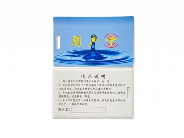 5577射频厚卡