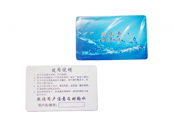 5577射频薄卡产品特点